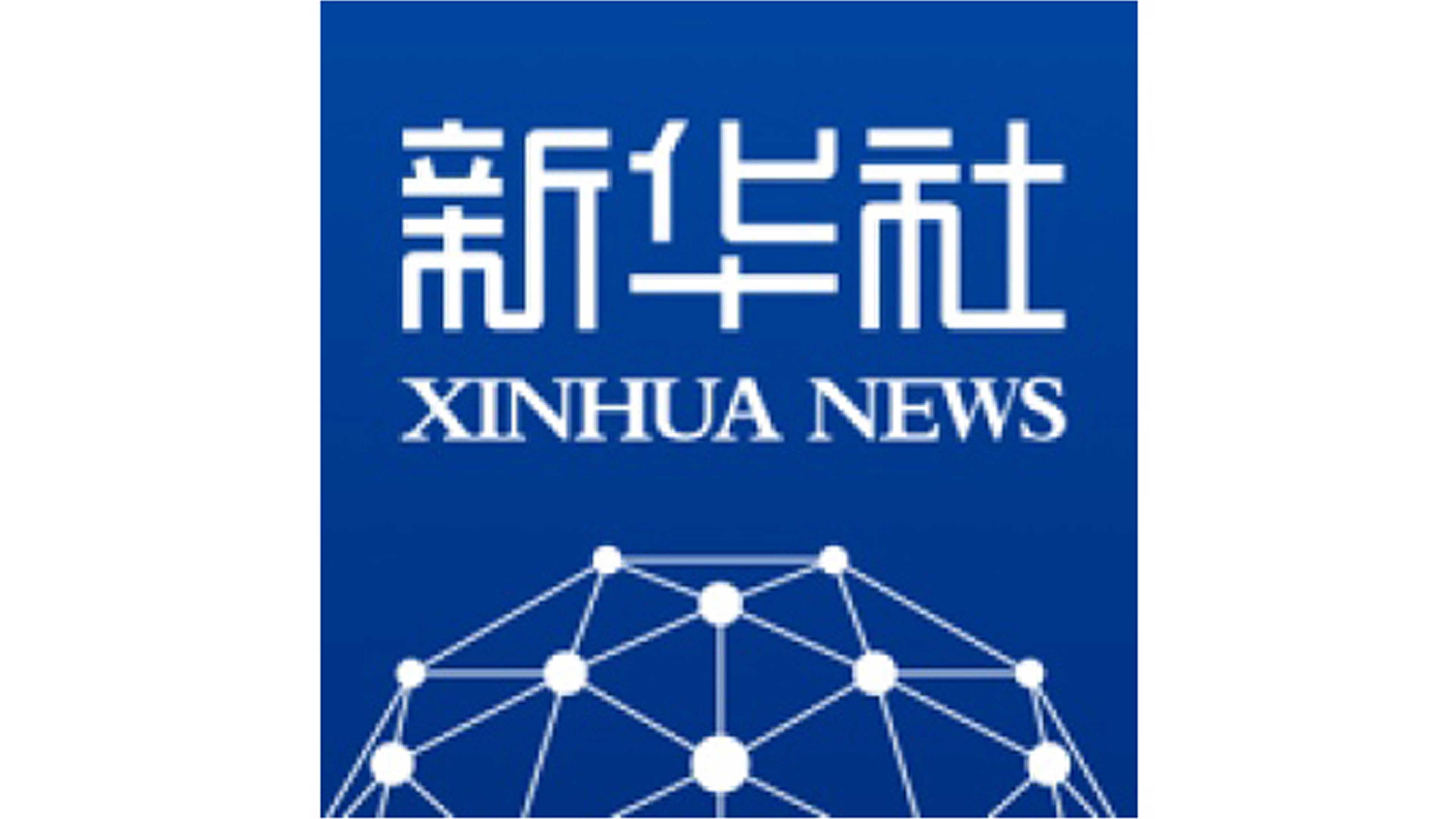 新華社點(diǎn)贊虹潤(rùn)--福建虹潤(rùn)：打造科技創(chuàng)新與產(chǎn)業(yè)創(chuàng)新融合發(fā)展的樣本